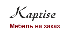 Логотип Салон мебели «Kaprise»