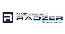 Логотип Салон мебели «Radzer»