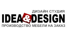 Логотип Изготовление мебели на заказ «Idea&Design»