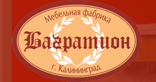 Логотип Мебельная фабрика «Багратион»