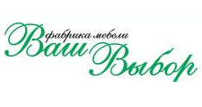 Логотип Салон мебели «Ваш Выбор»