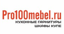 Логотип Изготовление мебели на заказ «Pro100mebel.ru»