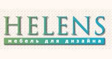Логотип Салон мебели «HELENS»
