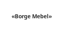 Логотип Салон мебели «Borge Mebel»