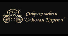 Логотип Салон мебели «Седьмая карета»