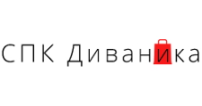 Логотип Мебельная фабрика «СПК Диваника»