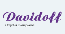 Логотип Салон мебели «Davidoff»