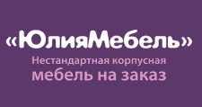 Логотип Изготовление мебели на заказ «ЮлияМебель»