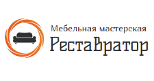 Логотип Изготовление мебели на заказ «Реставратор»