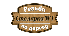Логотип Изготовление мебели на заказ «СТОЛЯРКА №1»