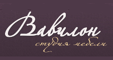 Логотип Изготовление мебели на заказ «Студия мебели Вавилон»