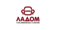 Логотип Салон мебели «Ладом»