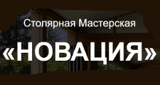 Логотип Изготовление мебели на заказ «Столярная мастерская Новация»