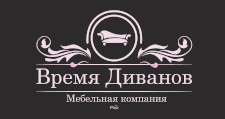 Логотип Мебельная фабрика «Время Диванов»