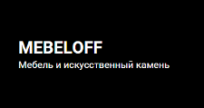 Логотип Салон мебели «Mebeloff»