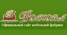 Логотип Мебельная фабрика «Волхова»