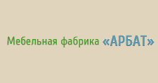 Логотип Изготовление мебели на заказ «Арбат»