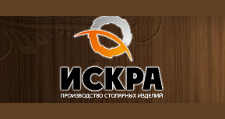 Логотип Изготовление мебели на заказ «Искра»