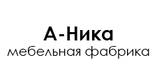Логотип Мебельная фабрика «А-Ника»