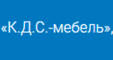 Логотип Изготовление мебели на заказ «К.Д.С.-мебель»