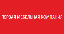 Логотип Изготовление мебели на заказ «Первая мебельная компания»