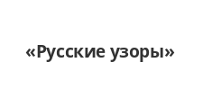 Логотип Салон мебели «Русские узоры»