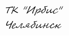 Логотип Изготовление мебели на заказ «Ирбис»