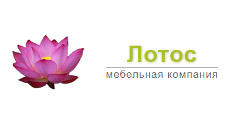 Логотип Салон мебели «Лотос»