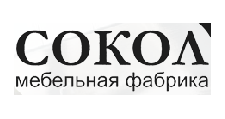 Логотип Салон мебели «Сокол»