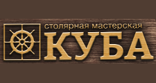Логотип Изготовление мебели на заказ «КУБА»