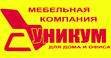 Логотип Салон мебели «УНИКУМ»