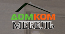 Логотип Изготовление мебели на заказ «ДомКом»
