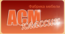 Логотип Мебельная фабрика «АСМ-классик»