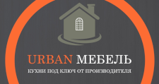 Логотип Изготовление мебели на заказ «URBAN МЕБЕЛЬ»