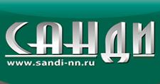 Логотип Салон мебели «Санди»