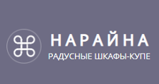 Логотип Изготовление мебели на заказ «Нарайна»