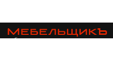 Логотип Салон мебели «Мебельщикъ»