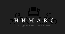 Логотип Салон мебели «Нимакс Плюс»