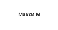 Логотип Салон мебели «Макси М»