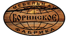 Логотип Мебельная фабрика «Боринское»
