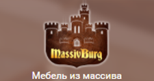 Логотип Салон мебели «MassivBurg»