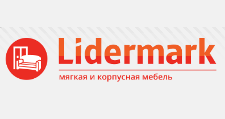 Логотип Салон мебели «Lidermark»