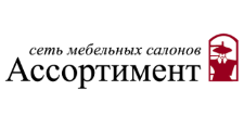 Логотип Салон мебели «Ассортимент»