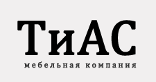 Логотип Салон мебели «ТиАС»