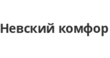 Логотип Изготовление мебели на заказ «Невский комфорт»