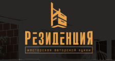 Логотип Изготовление мебели на заказ «Резиденция»