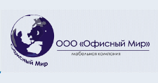 Логотип Салон мебели «Офисный Мир»