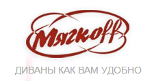 Логотип Салон мебели «Мягкофф»