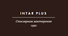 Логотип Изготовление мебели на заказ «Интар Плюс»