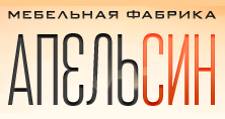Логотип Изготовление мебели на заказ «Апельсин»